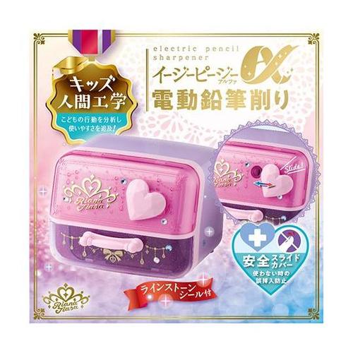 EK−2845−V 電動削りバイオレット