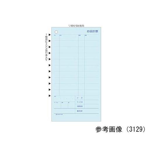 お会計票 エコノミーミシン 11本 1セ