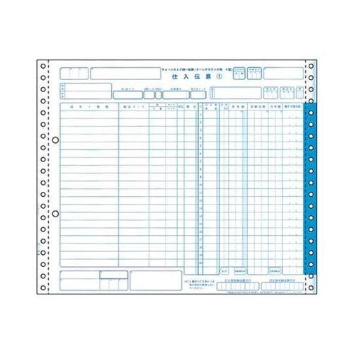チェーンストア 統一伝票(4型)1セット