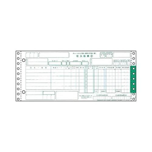 チェーンストア 統一伝票(OCRタイプ用