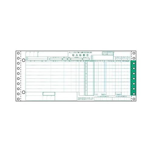 チェーンストア 統一伝票(OCRタイプ用