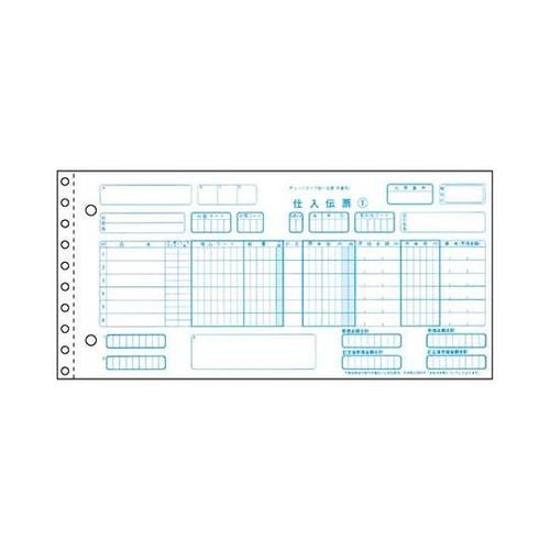 チェーンストア 統一伝票(手書き用No.