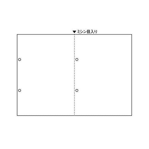 A4 白紙 2面 横4穴源泉用大入 1セ