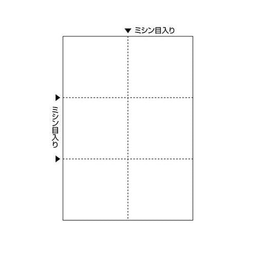 A4 白紙 6面 大入 1セット(120