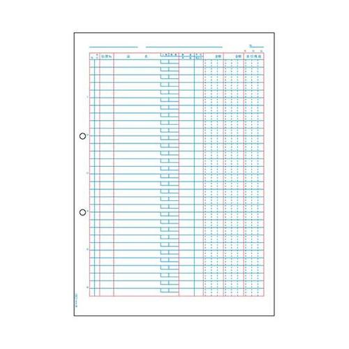 補助簿(単票)1セット(500枚入) G