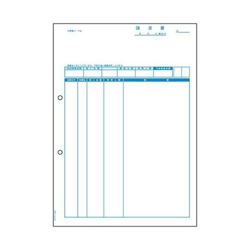 請求書(伝票別)1セット(500枚入)