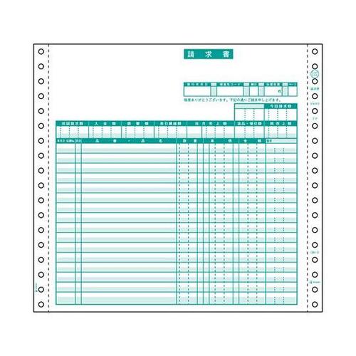 請求書 1セット(200枚入) GB12