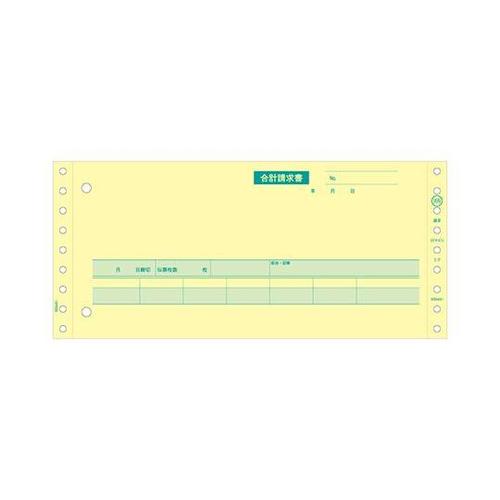 合計請求書 1セット(250枚入) GB
