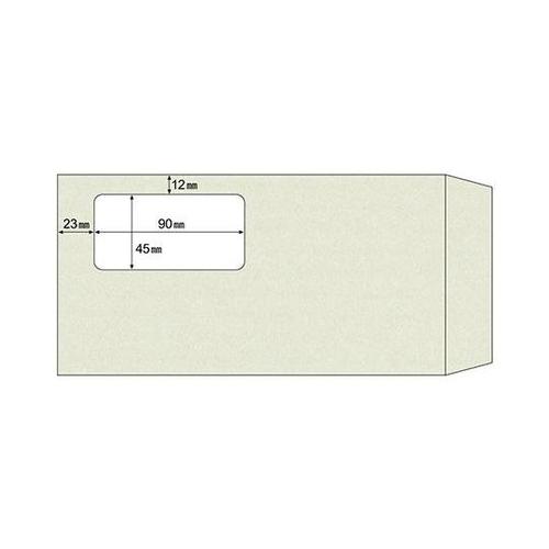 窓つき封筒 グレー 1セット(200枚入