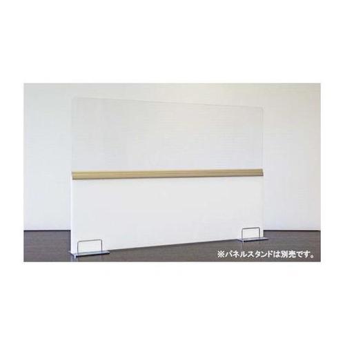 クリアハーフ W900