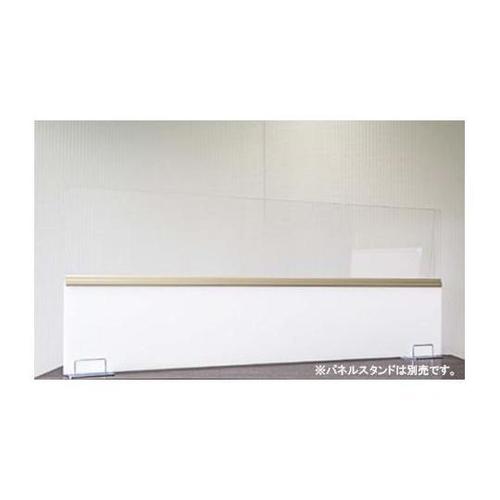 クリアハーフ W1500