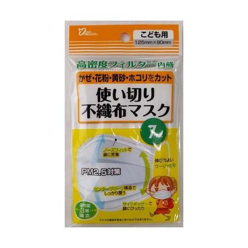 FM200C−7不織布マスク子供1ケース