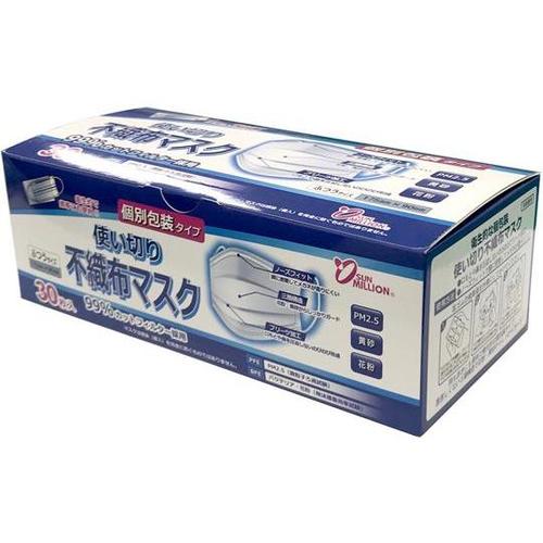 FM30BMK不織布マスク個包装1ケース