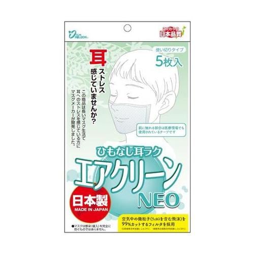 JS002−5耳ラクエアクリーン1ケース