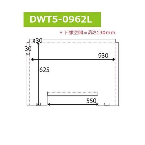 ドゥ・ウォール 透明 台置き専用型 1セ