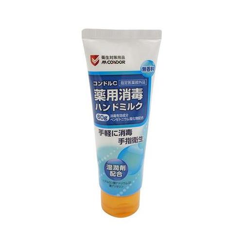 YM−147L−HM ハンドミルク48本