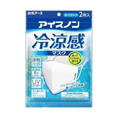 アイスノン 冷涼感マスク 1ケース