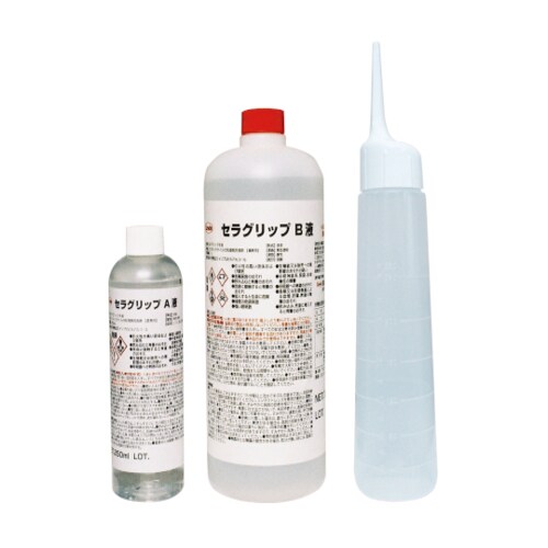 MZ16 セラグリップ