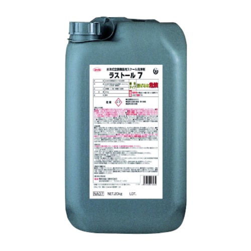 NA07 ラストール7
