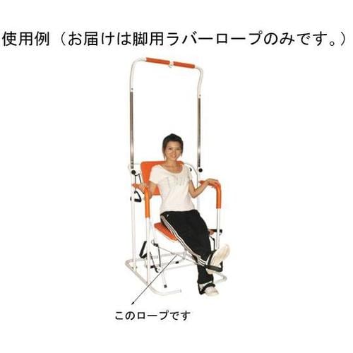 YMHT−250FR 脚用ラバーロープ