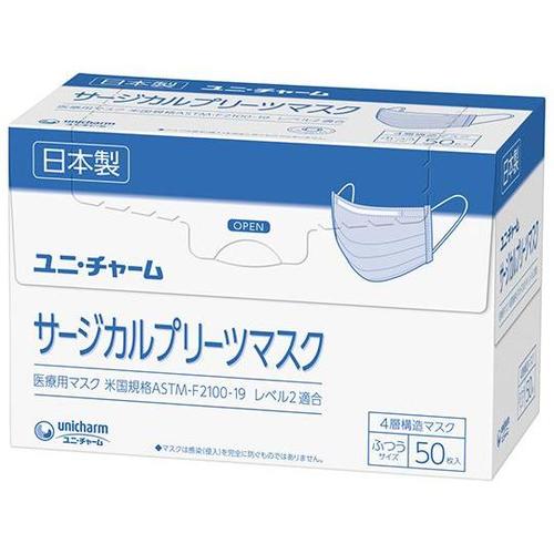 55068 マスク 普通青50枚×20箱