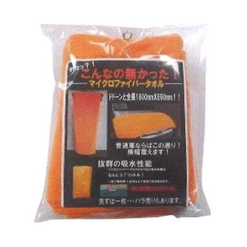 BMT−1 マイクロファイバータオル