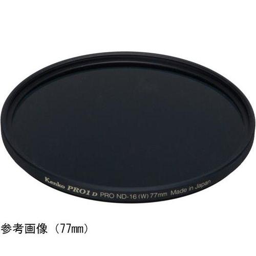 NDレンズフィルタプロND16 67mm