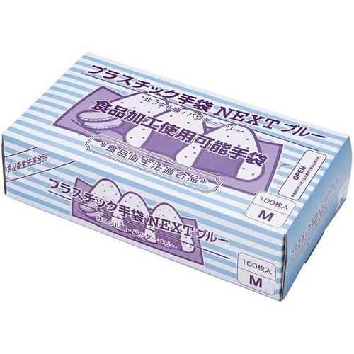 プラスチック手袋 パウダー無 青 M