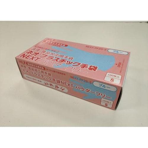 ネオプラスチック手袋 パウダー無 青 S