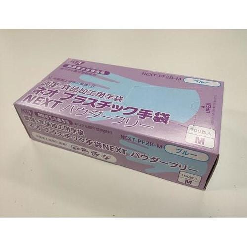 ネオプラスチック手袋 パウダー無 青 M