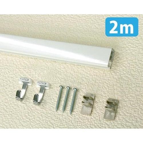58072フックレール2mセットホワイト