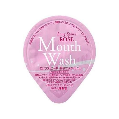 LS−RロングスピンROSE1000個入