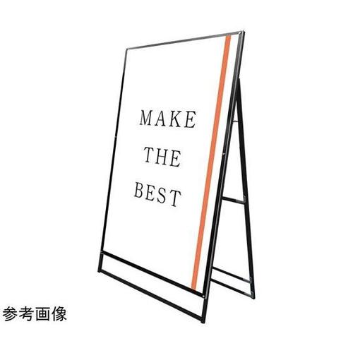 BPSSK−B0KB スタンド看板