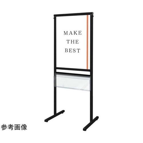 BSMMSACP−A2R スタンド