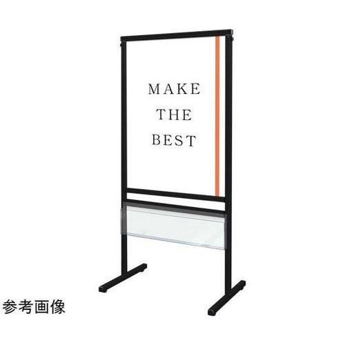 BSMMSACP−B2K スタンド