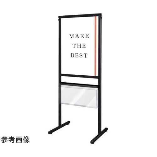 BSMMSACK−A2R スタンド