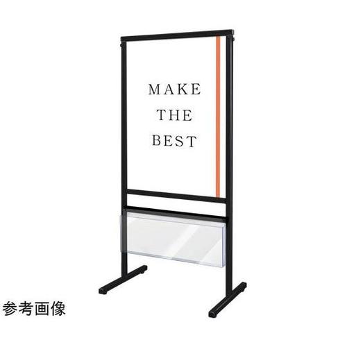 BSMMSACK−B2R スタンド