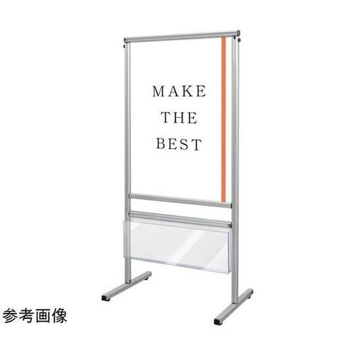 SMMSACK−B2Kメッセージスタンド