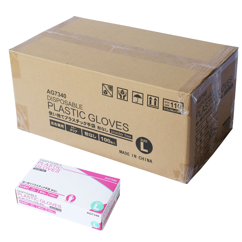 AG7340−20−L プラスチック手袋