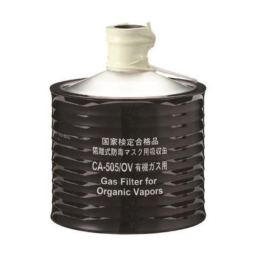 CA−505/OV 防毒マスク用吸収缶