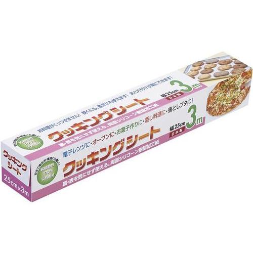 1246 クッキングシート 50本
