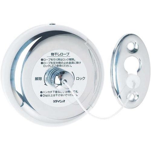 RK2521 物干しロープ