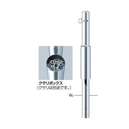 PA−8U−BOX−F10 車止め