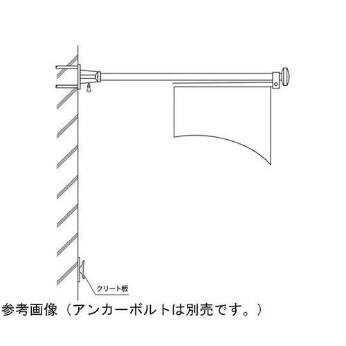 RP−4A−WK フラッグポール
