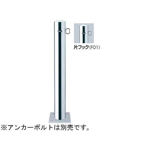 PA−11B−F01 ピラー 車止め