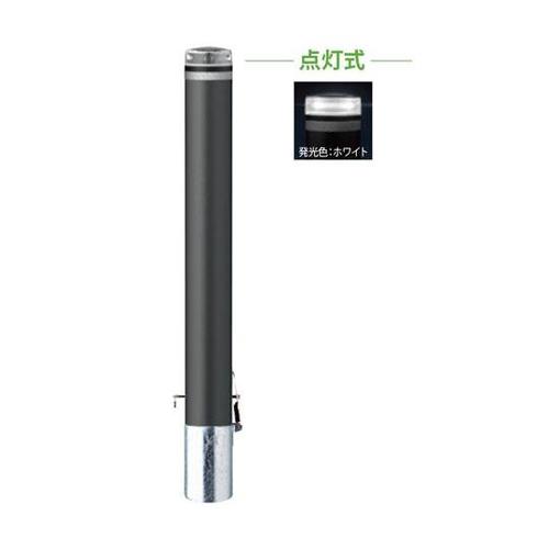 V−231SK−SOL(W)ボラード