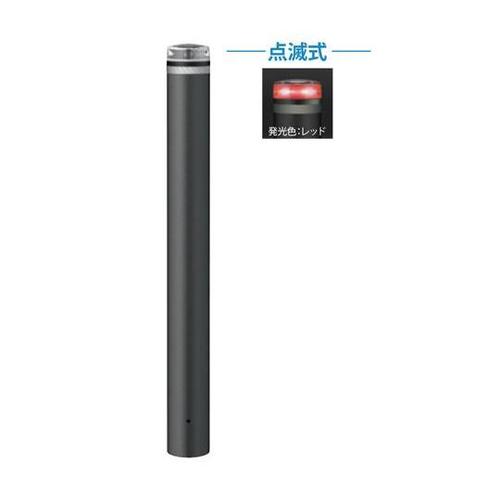 V−230U−SOL(R)ボラード