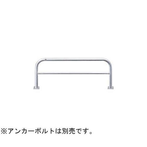 AH−8B20−800 アーチ型車止め