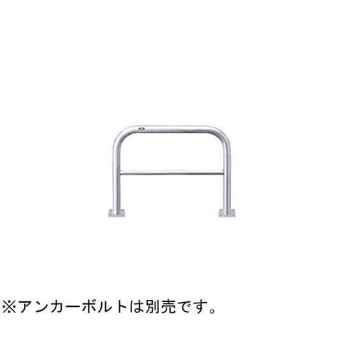 AH−7B10−800 アーチ型車止め