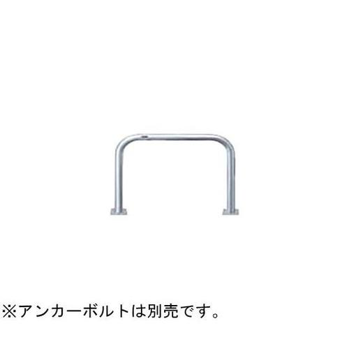 AA−7B10−800 アーチ型車止め